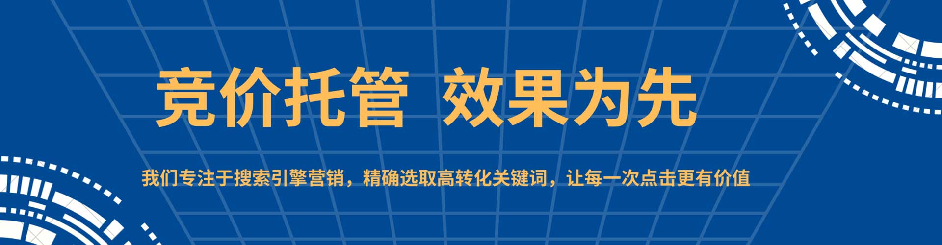 富宁信息流运营
